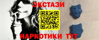 кокаин перу Бийск