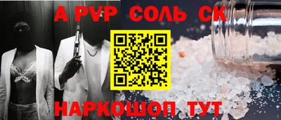 кокаин премиум Азнакаево