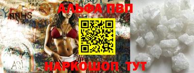 а пвп мука Балаково