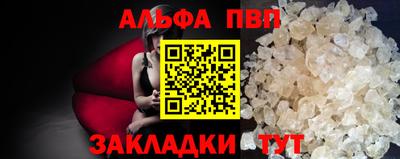 амфетамин Беслан