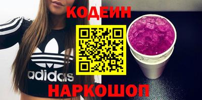 амфетамин Беслан