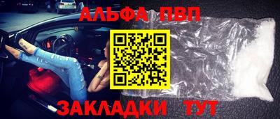 а пвп мука Балаково