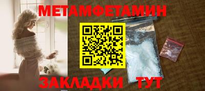 амфетамин Беслан