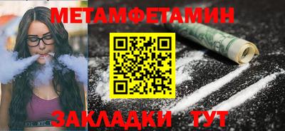 амфетамин Беслан