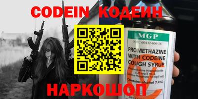кокаин перу Бийск