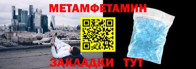 амфетамин Беслан