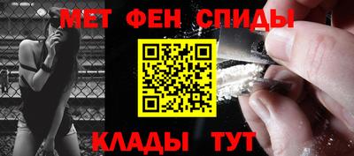 амфетамин Беслан