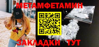 гашишное масло Балашиха