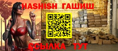 гашик Балахна