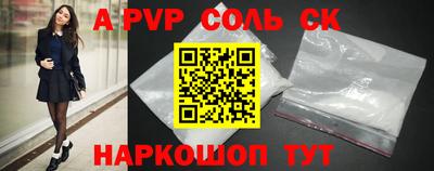 кокаин перу Бийск