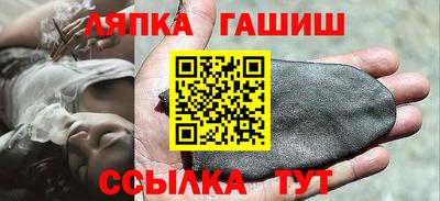 гашишное масло Балашиха