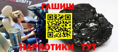 гашик Балахна