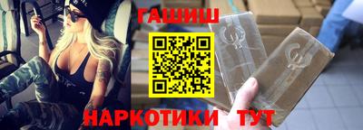 гашик Балахна