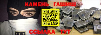 гашик Балахна