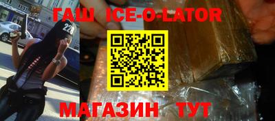 амфетамин Беслан