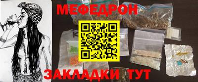 амфетамин Беслан