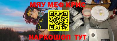 амфетамин Беслан