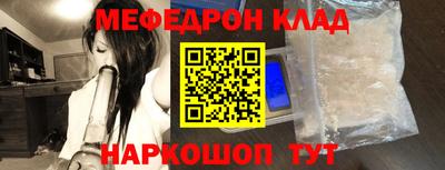 амфетамин Беслан