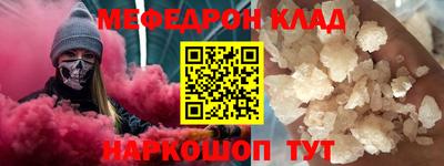 амфетамин Беслан