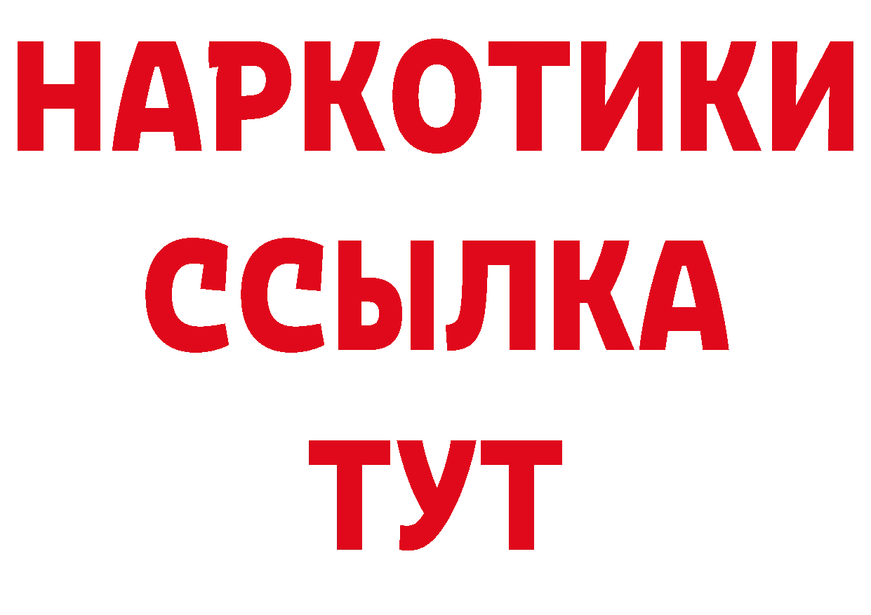 ГЕРОИН хмурый как войти дарк нет кракен Елабуга