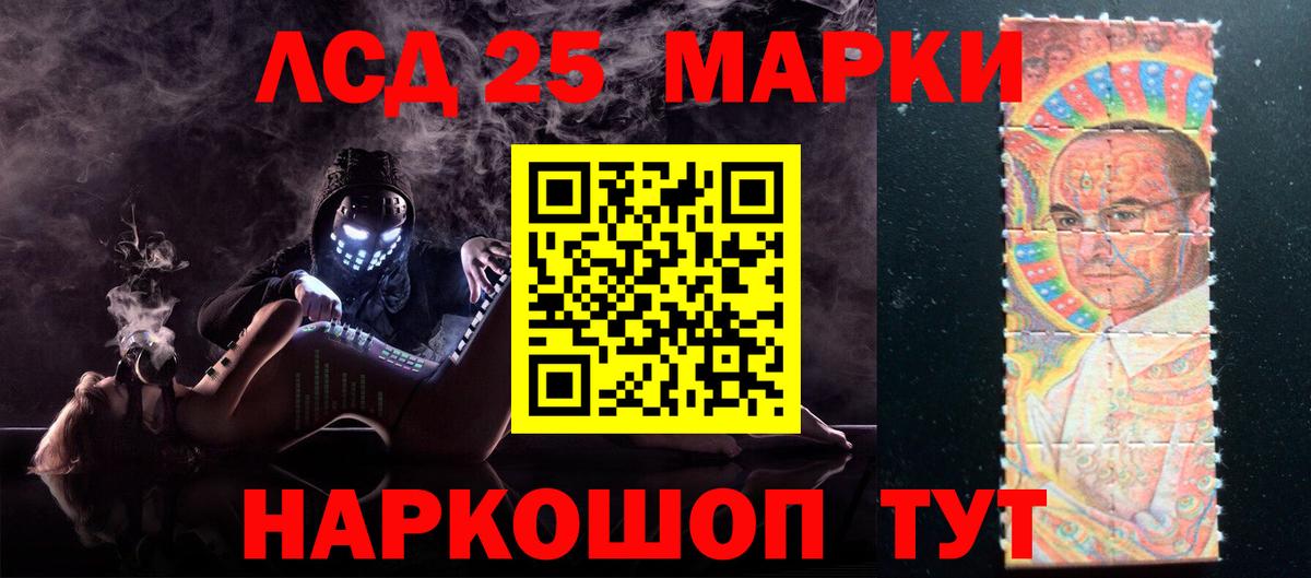 Лсд 25 экстази ecstasy Елабуга