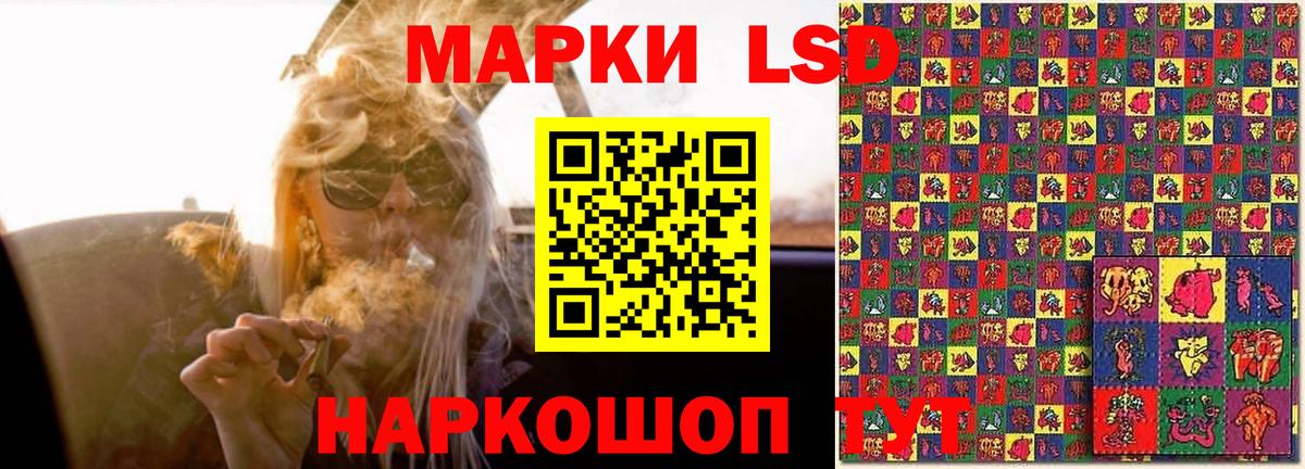 ЛСД экстази кислота  LSD-25 экстази  Елабуга  Вход с VPN  OMG ТОР  LSD-25 экстази ecstasy 