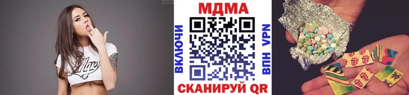 MDMA crystal  Елабуга 