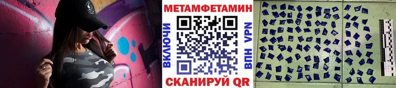 закладка  Елабуга  Метамфетамин кристалл 