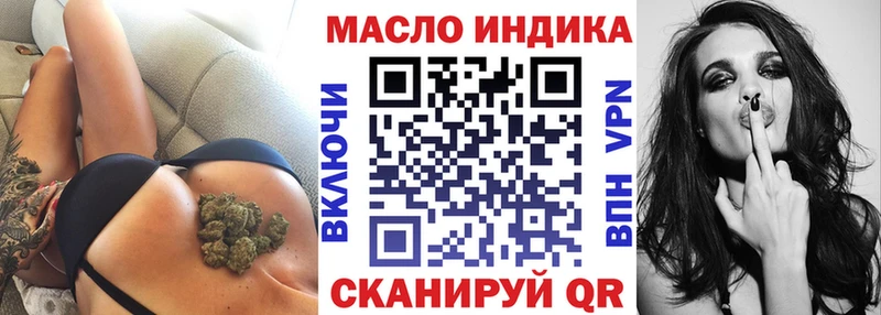 ссылка на мегу ССЫЛКА  Елабуга  ТГК концентрат 
