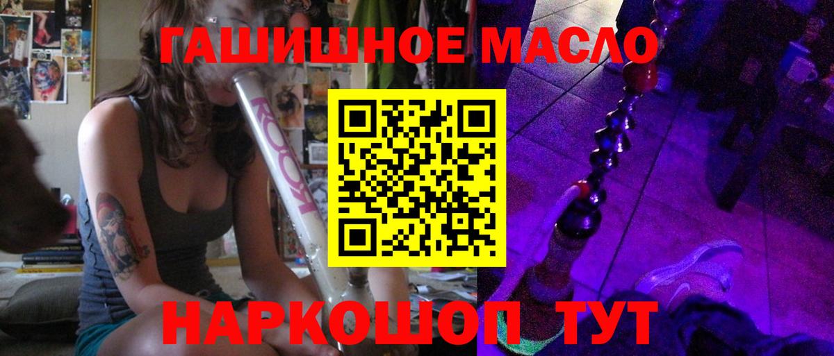 Дистиллят ТГК THC oil  Елабуга  Дистиллят ТГК концентрат 