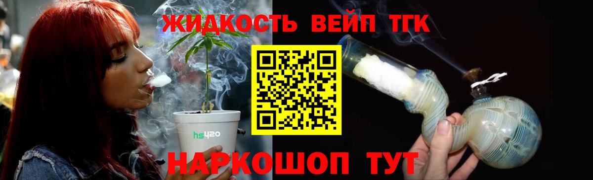 КЕТАМИН Елабуга