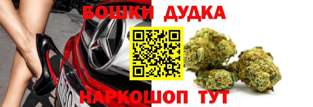Бошки марихуана MAZAR  Бошки марихуана Ganja  Каннабис планчик  Елабуга 